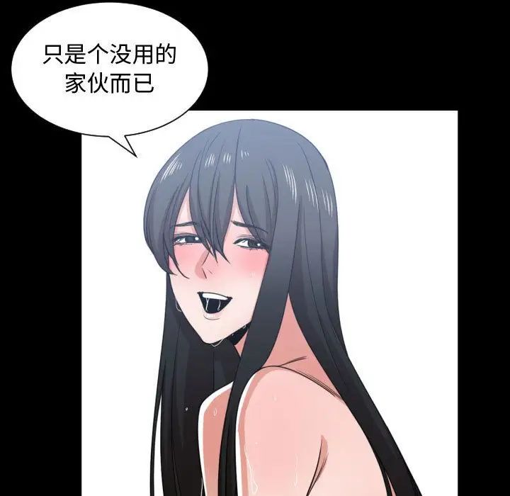 有什么了不起的!第43话