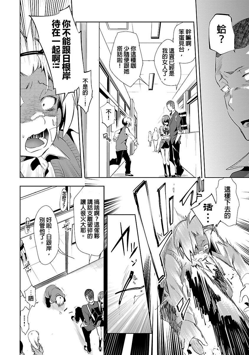 和神明结怨和神明结怨3