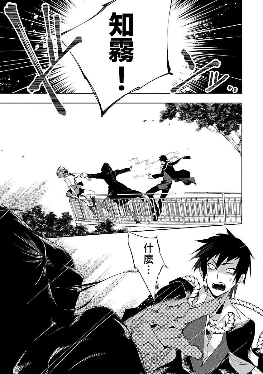 和神明结怨和神明结怨3