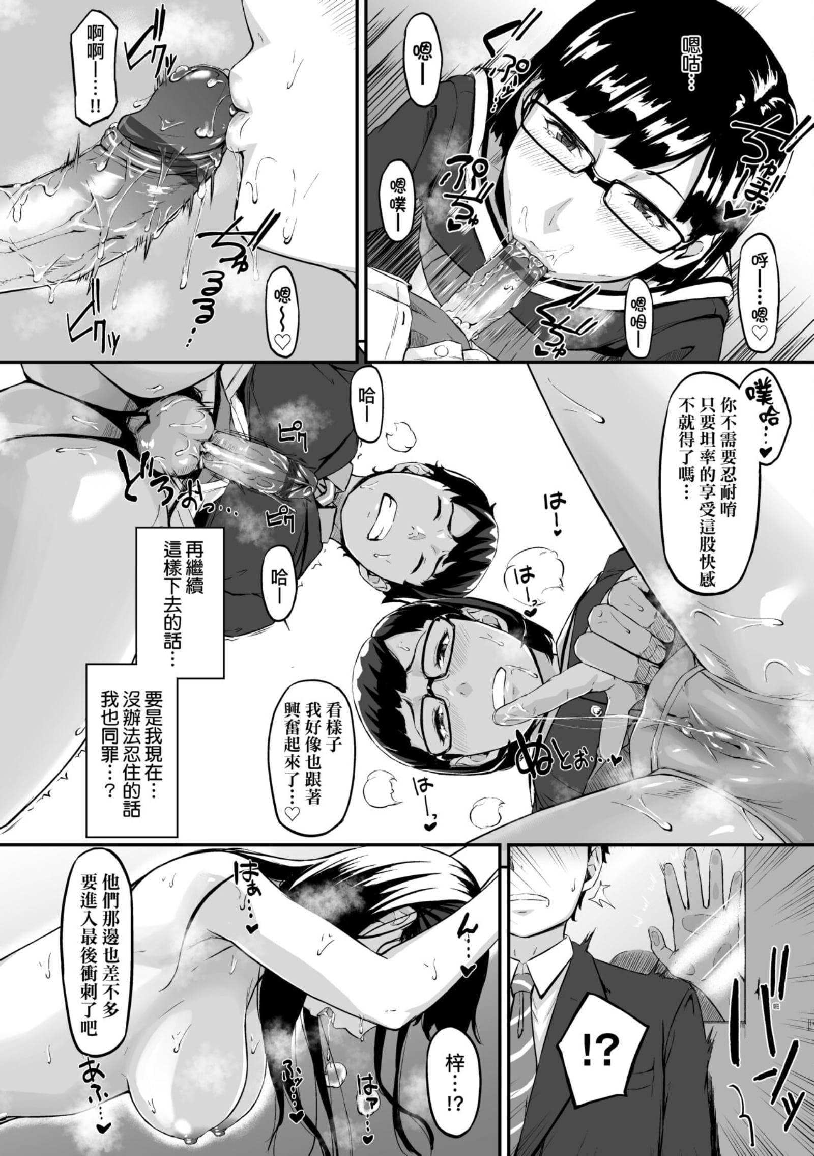 [田スケ]オキナグサ[中国翻訳][田スケ]オキナグサ[中国翻訳]