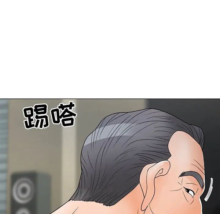 兒子的樂園第22話