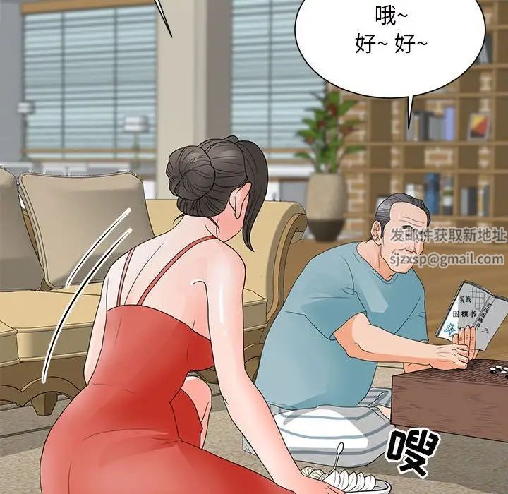 儿子的乐园第22话