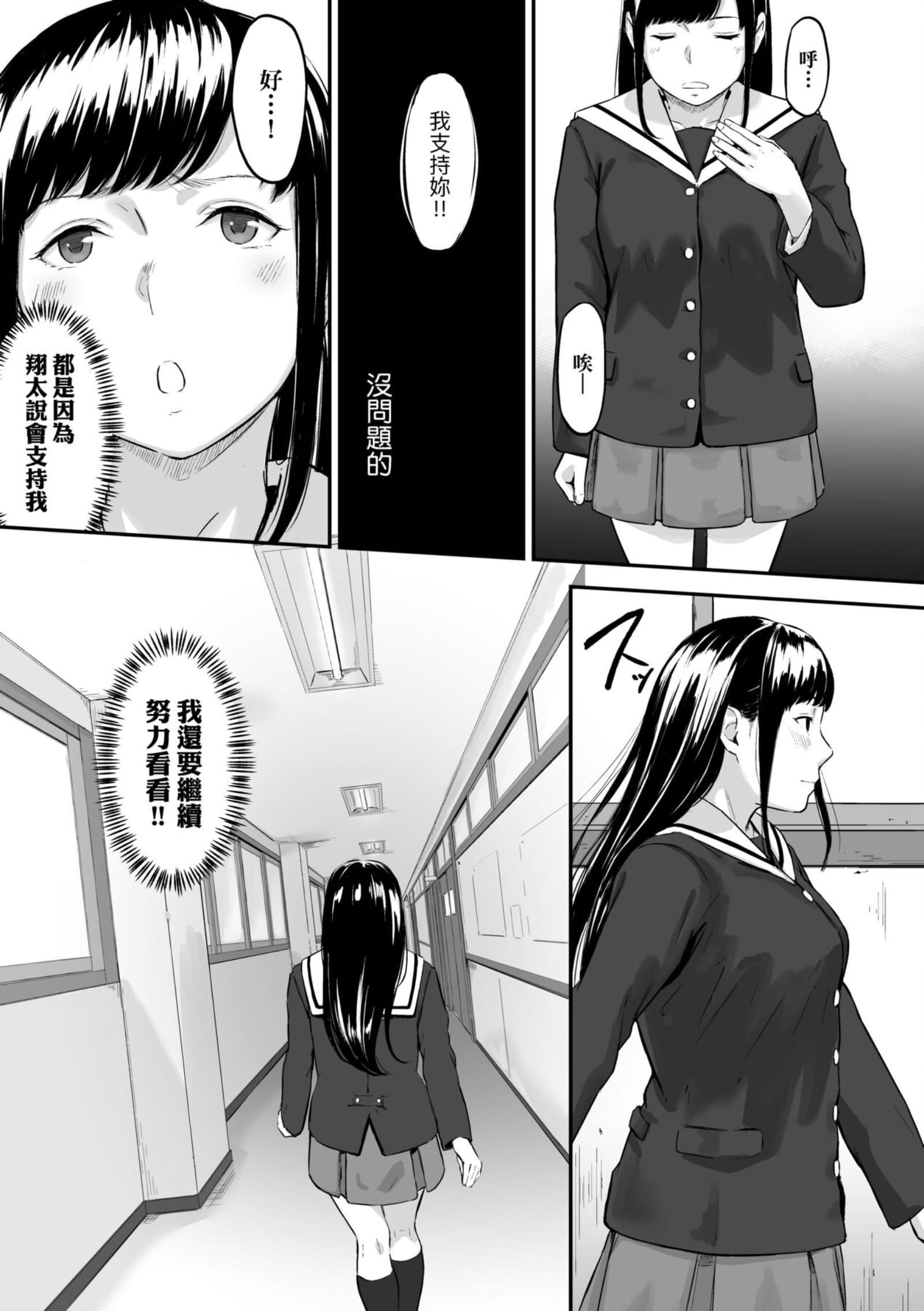 [田スケ]オキナグサ[中国翻訳][田スケ]オキナグサ[中国翻訳]