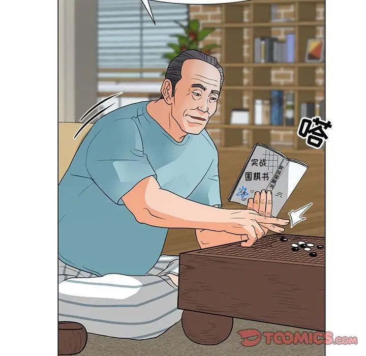 儿子的乐园第22话