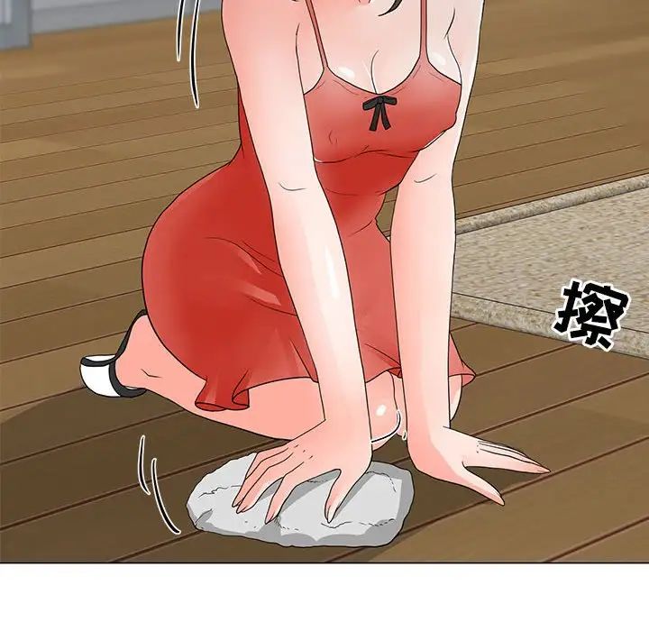 儿子的乐园第22话