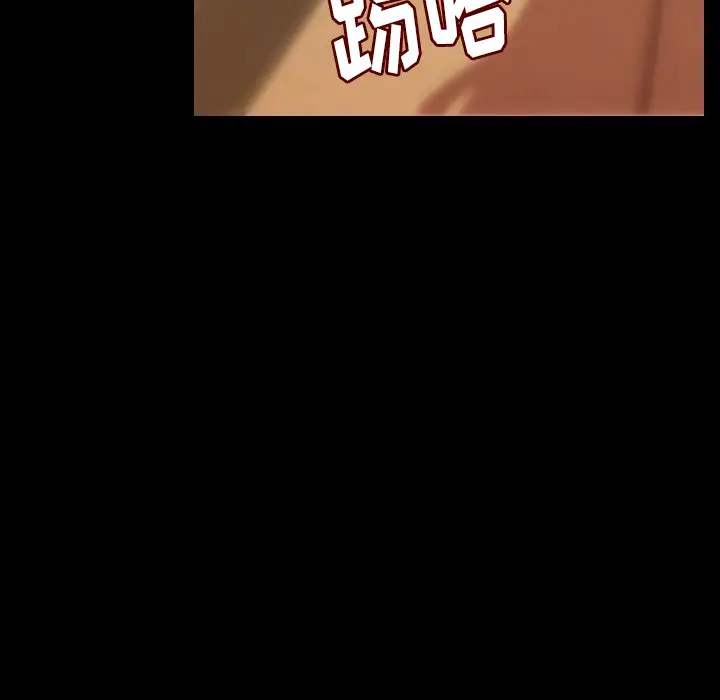 肉体第11话