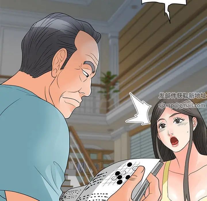 儿子的乐园第23话