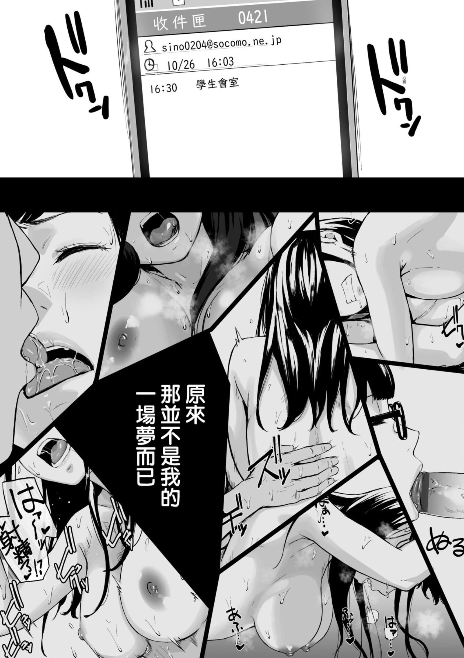 [田スケ]オキナグサ[中国翻訳][田スケ]オキナグサ[中国翻訳]