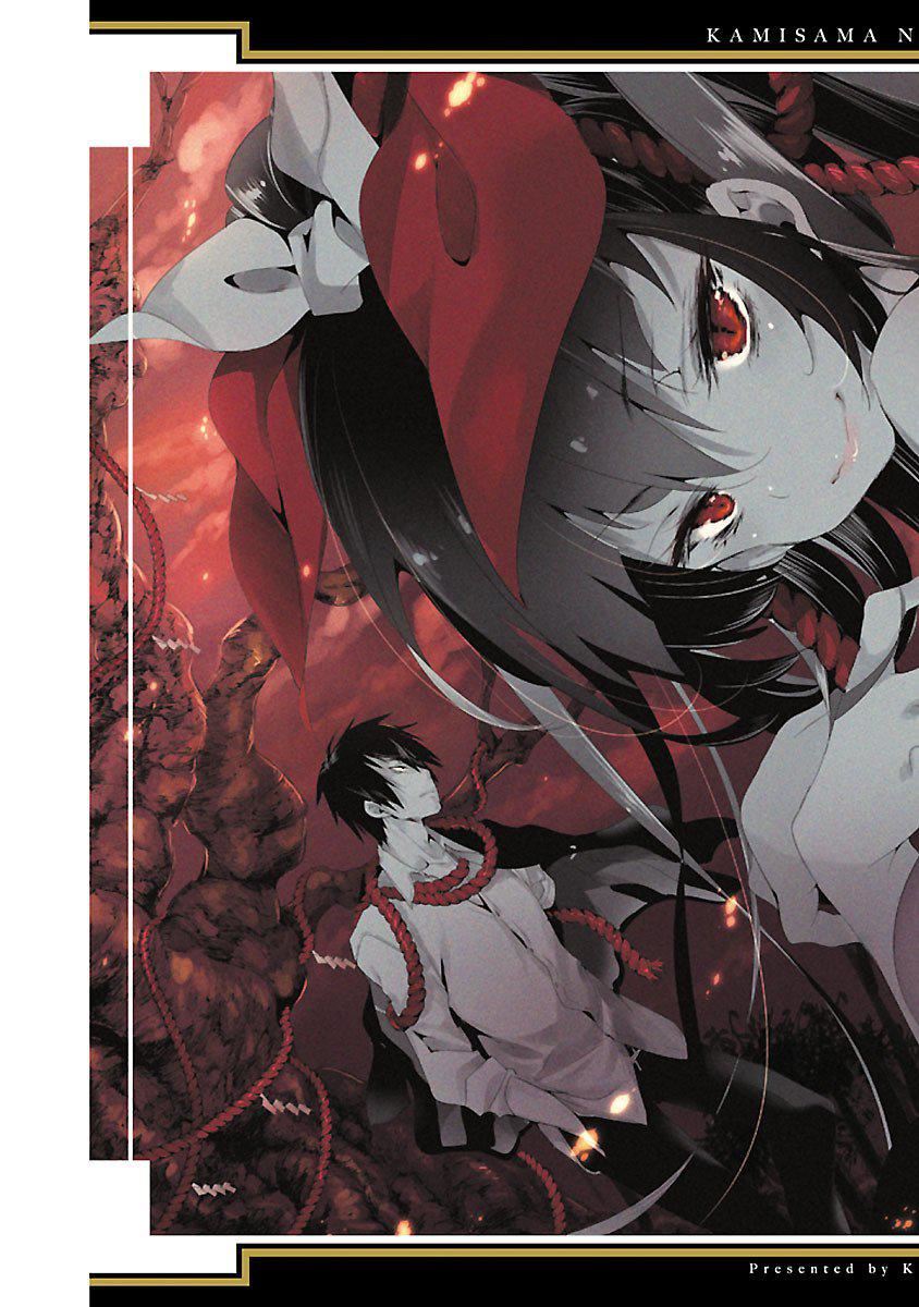 和神明结怨和神明结怨3