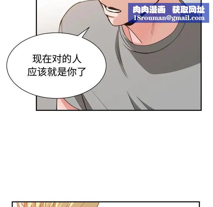 有什么了不起的!第45话