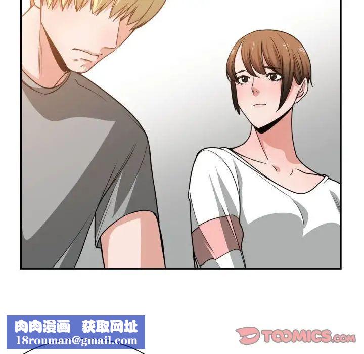 有什么了不起的!第45话