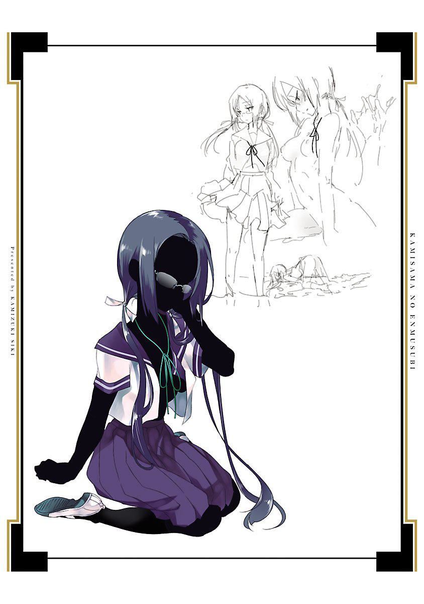 和神明结怨和神明结怨3