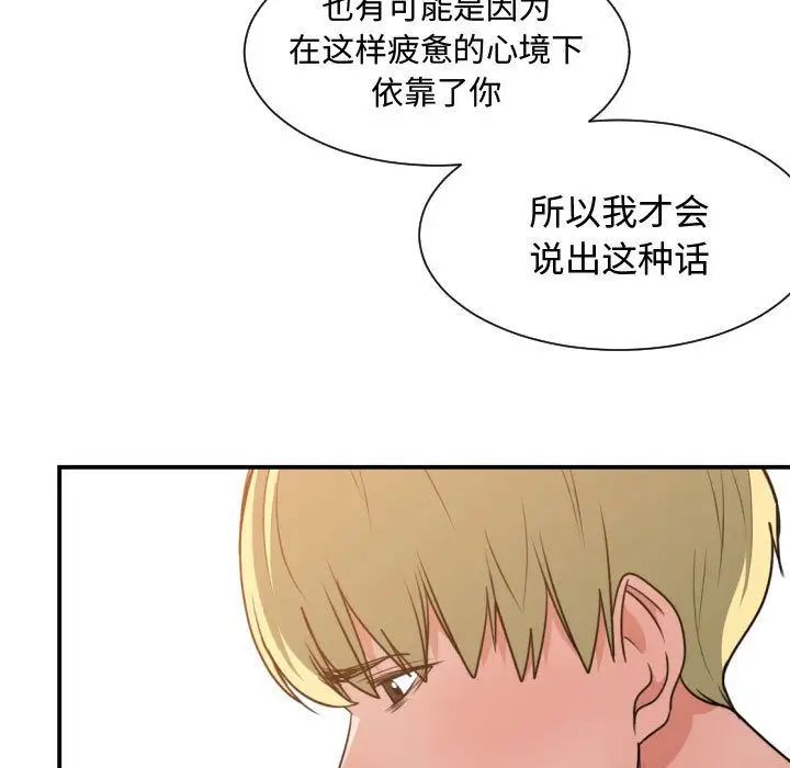 有什么了不起的!第45话