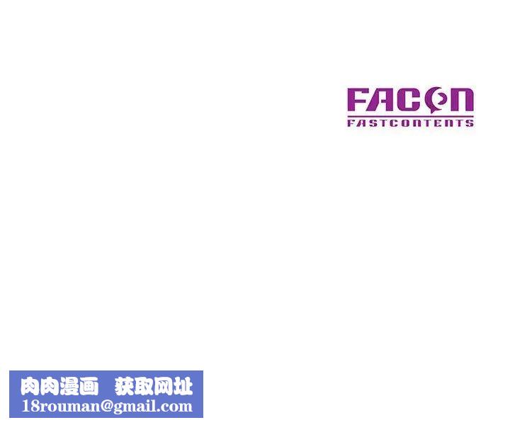 儿子的乐园第23话