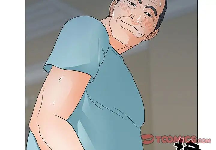 儿子的乐园第24话