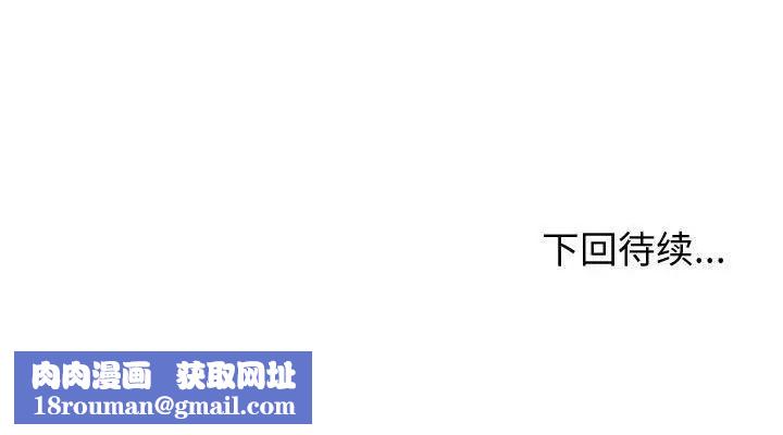 有什么了不起的!第45话