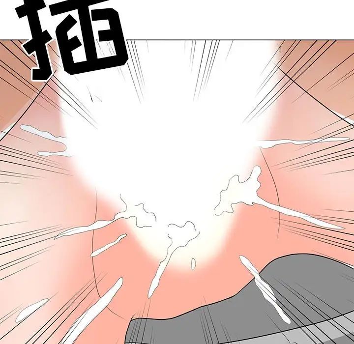 儿子的乐园第24话