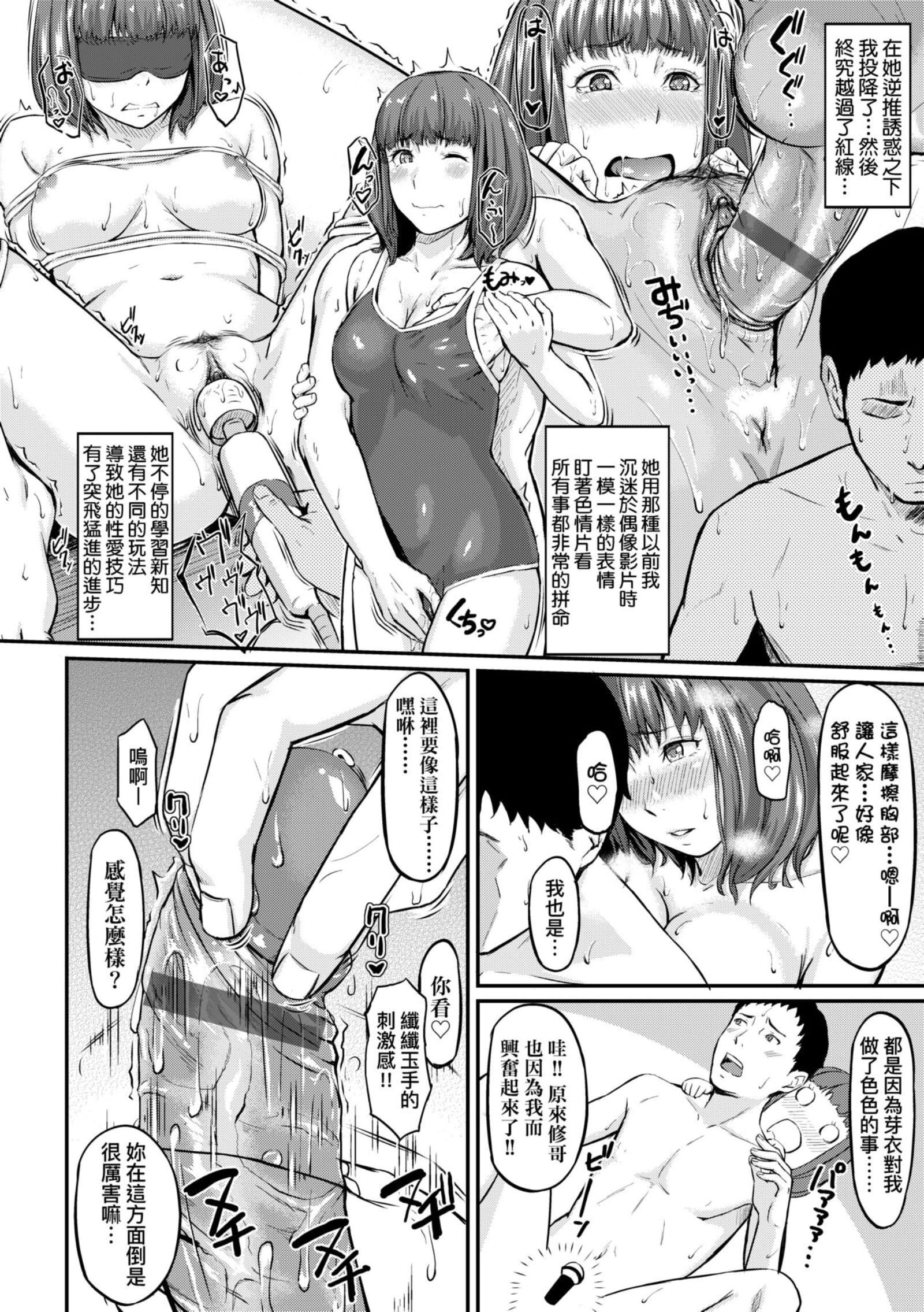 [田スケ]オキナグサ[中国翻訳][田スケ]オキナグサ[中国翻訳]