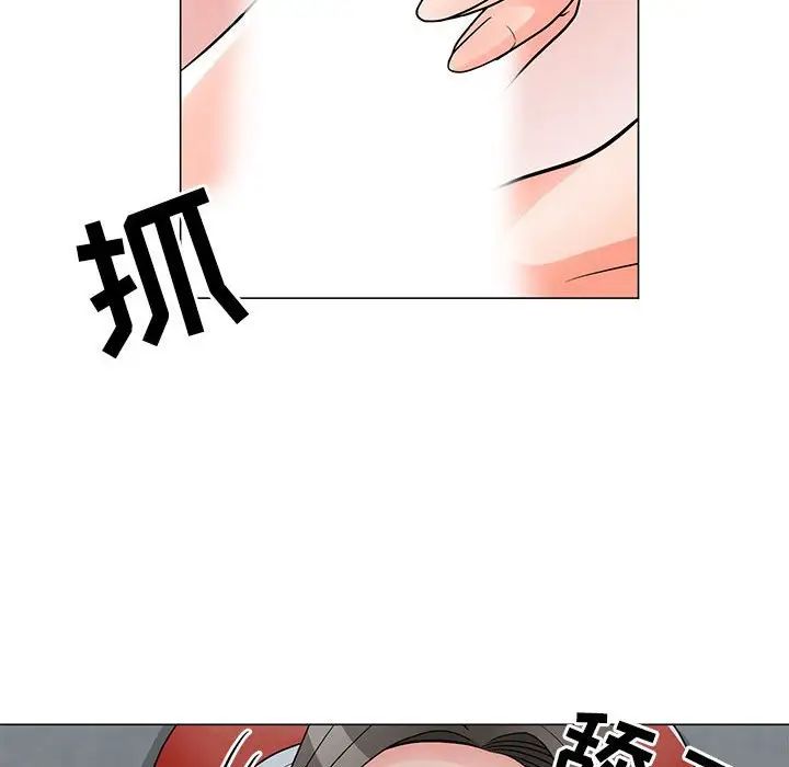 儿子的乐园第24话