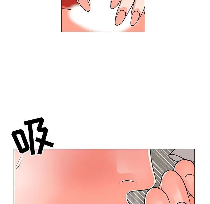 儿子的乐园第24话