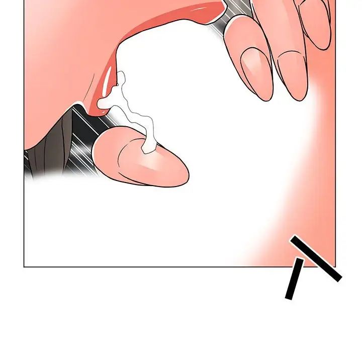 兒子的樂園第24話