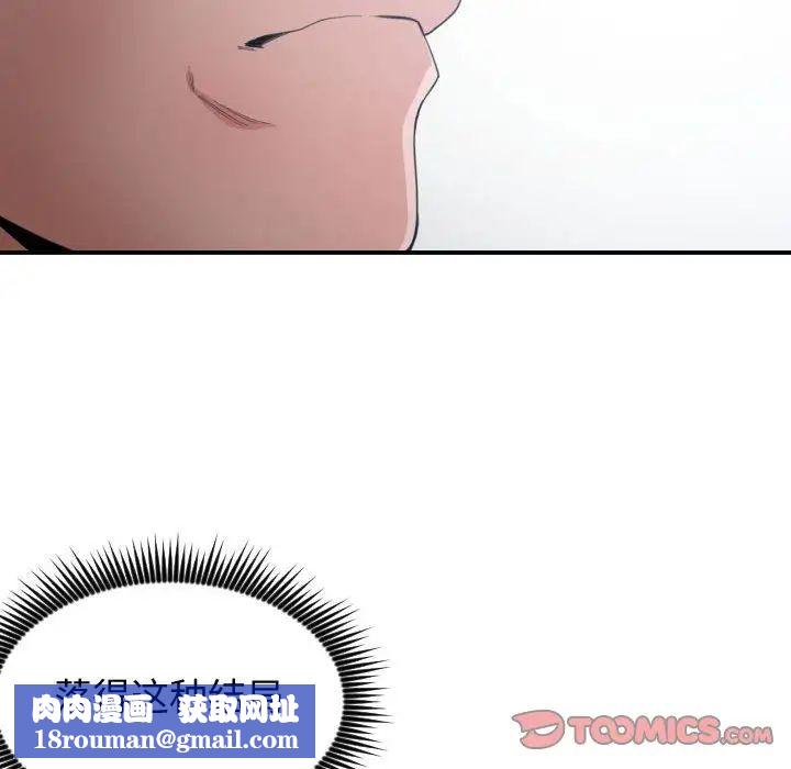 有什么了不起的!第46话