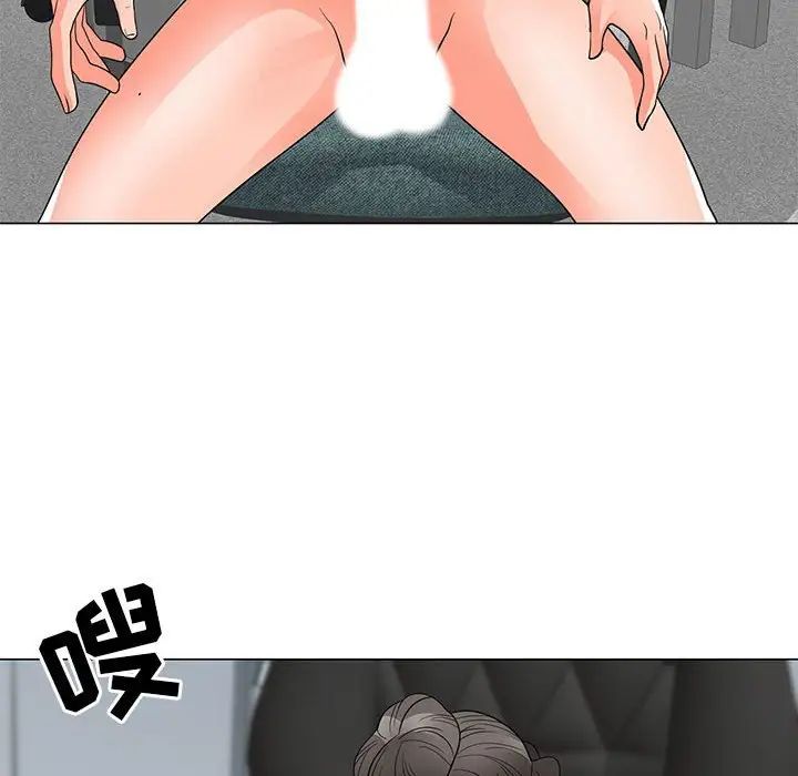 儿子的乐园第24话