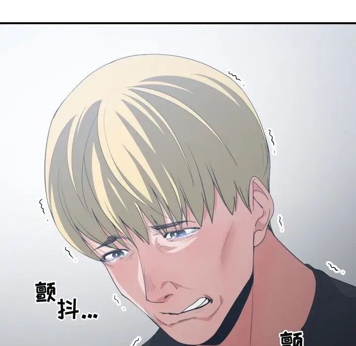 有什么了不起的!第46话