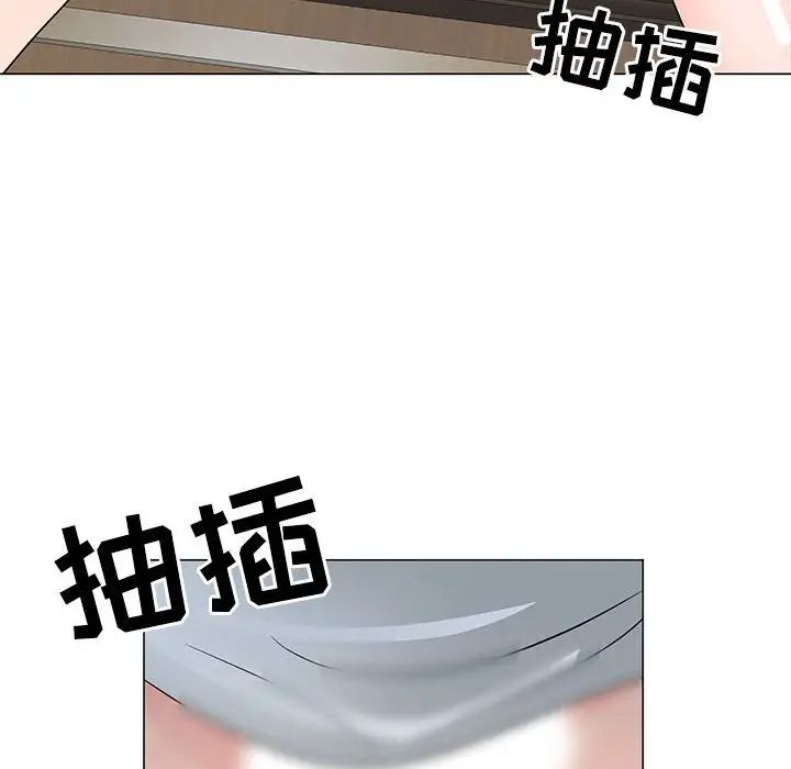 儿子的乐园第24话