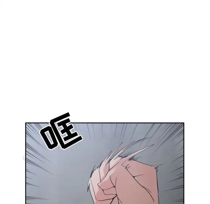 有什么了不起的!第46话