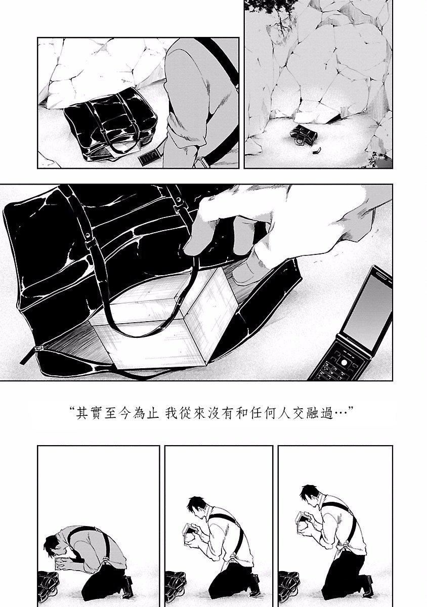 和神明结怨和神明结怨4