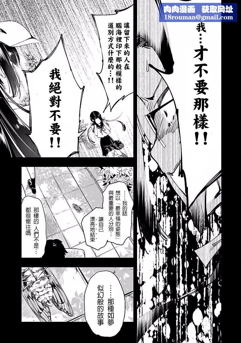 和神明结怨和神明结怨4