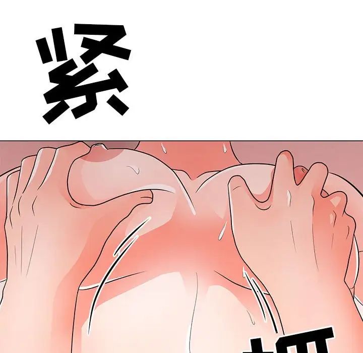 儿子的乐园第24话