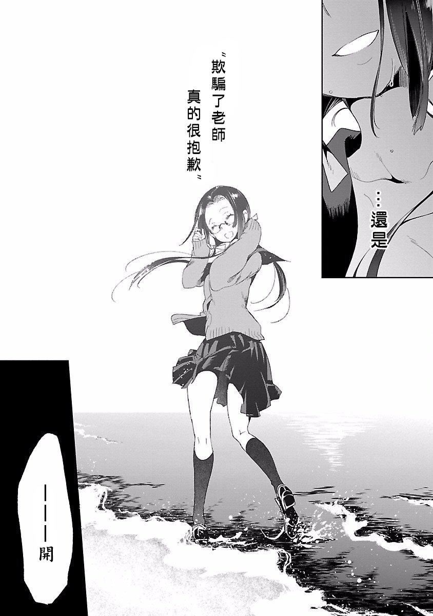 和神明结怨和神明结怨4