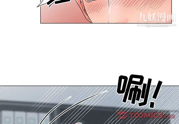 儿子的乐园第25话