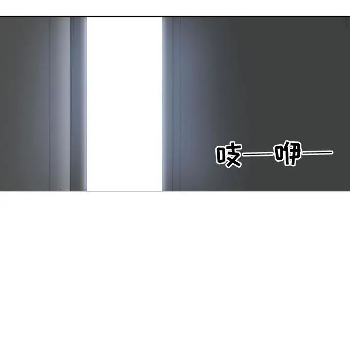 有什麼了不起的!第46話