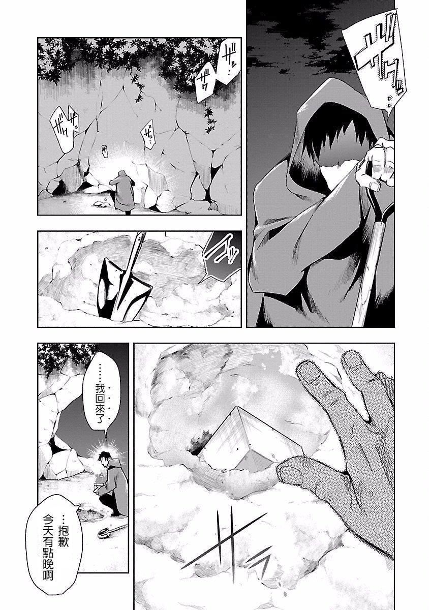 和神明结怨和神明结怨4