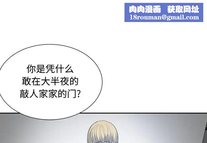 有什么了不起的!第47话