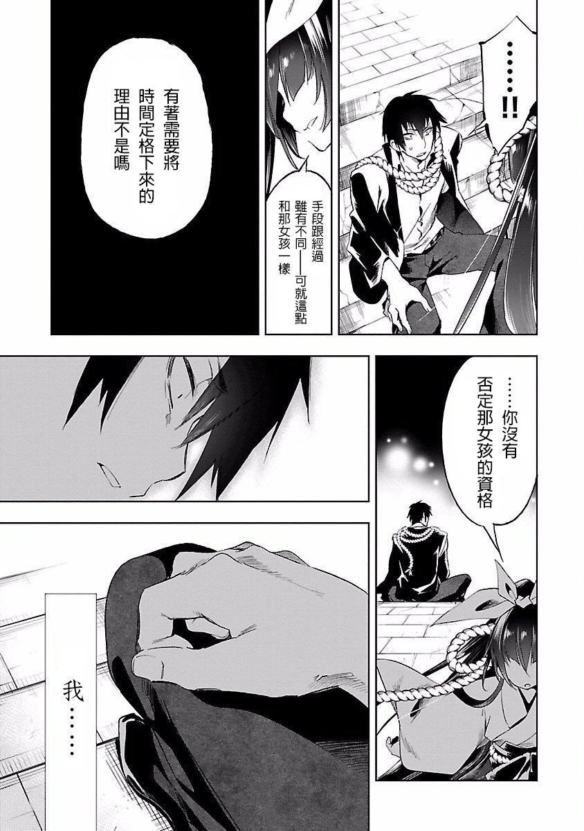 和神明结怨和神明结怨4