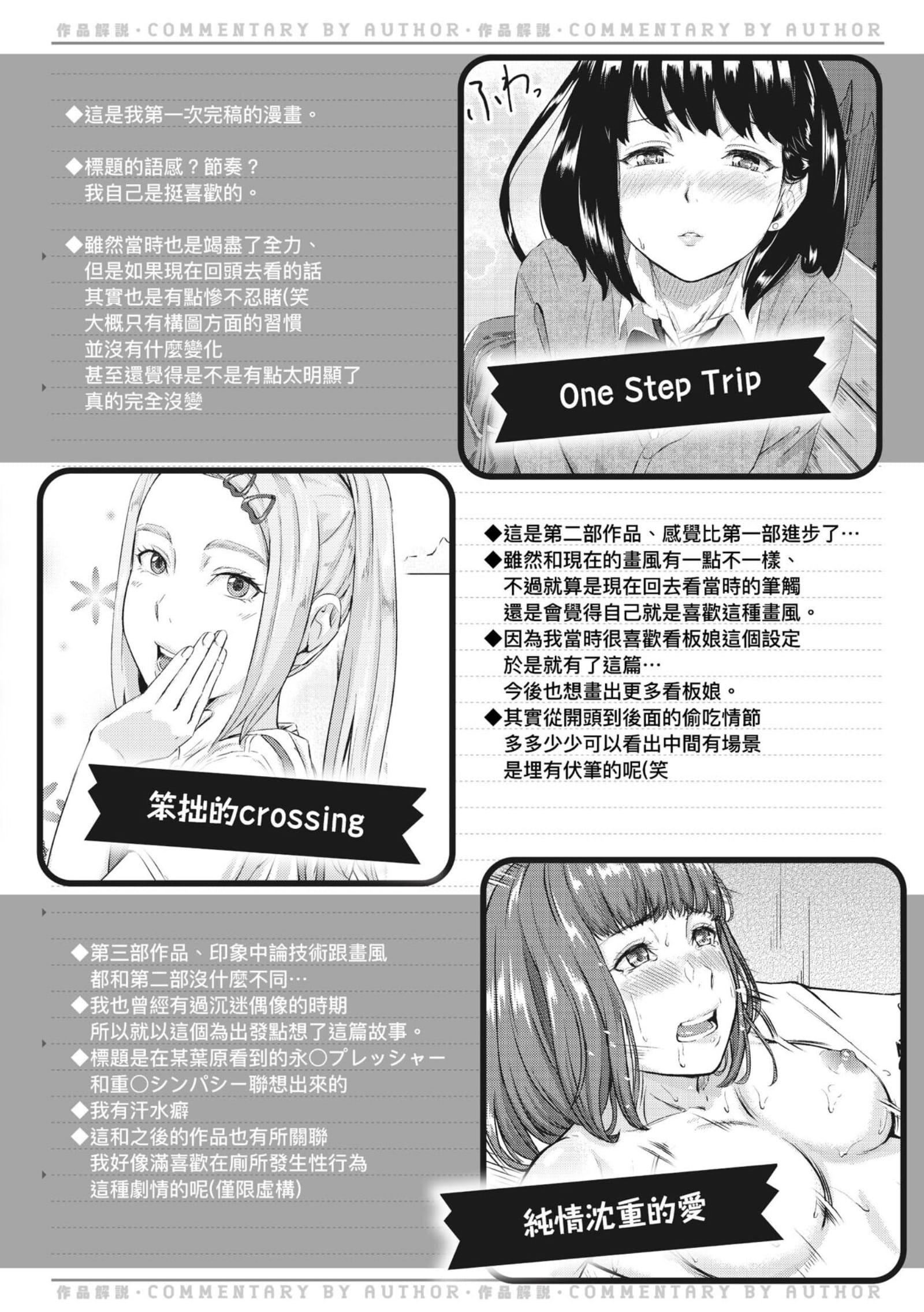 [田スケ]オキナグサ[中国翻訳][田スケ]オキナグサ[中国翻訳]