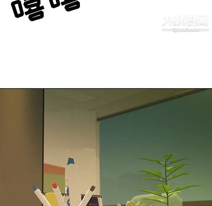 兒子的樂園第25話