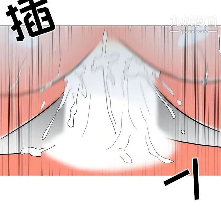 儿子的乐园第25话