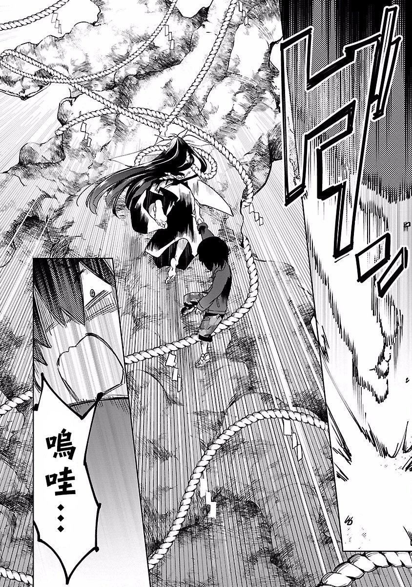 和神明結怨和神明結怨4