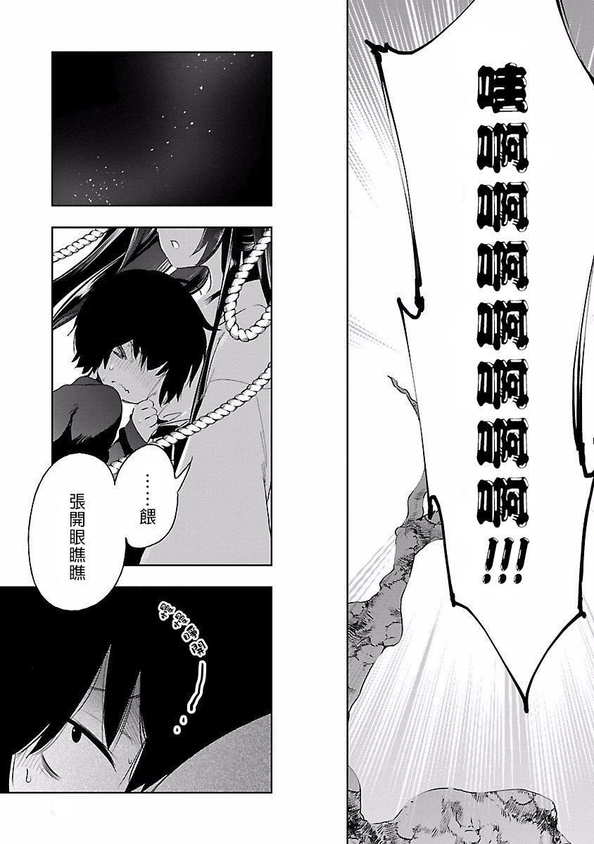 和神明結怨和神明結怨4