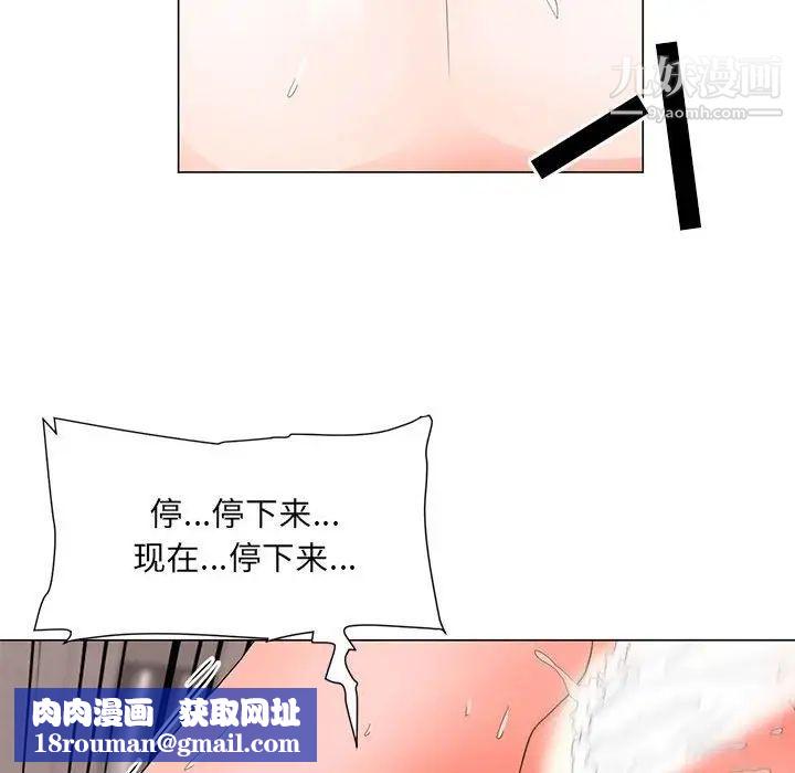 儿子的乐园第25话