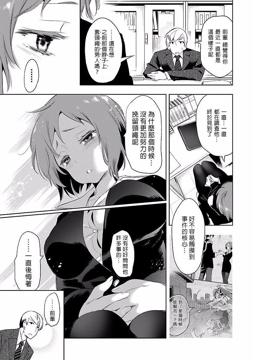 和神明結怨和神明結怨4