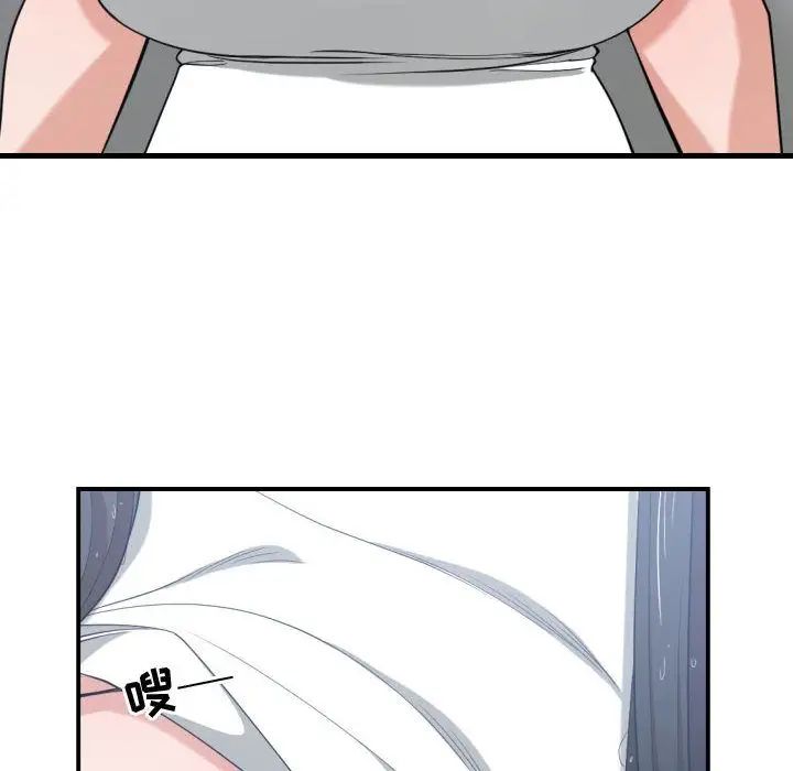 有什么了不起的!第47话