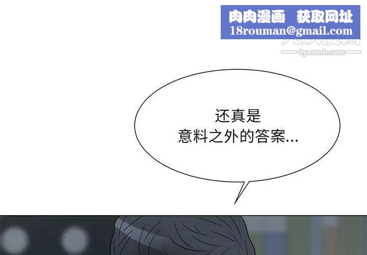 儿子的乐园第26话