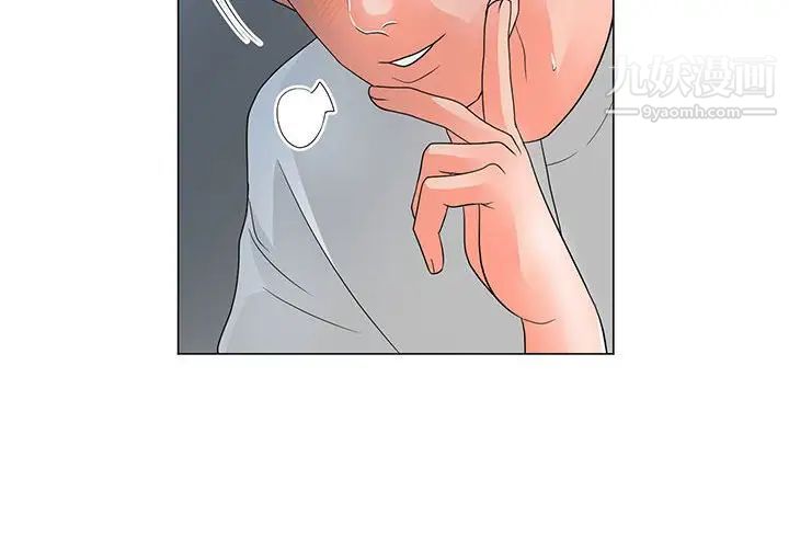 儿子的乐园第26话