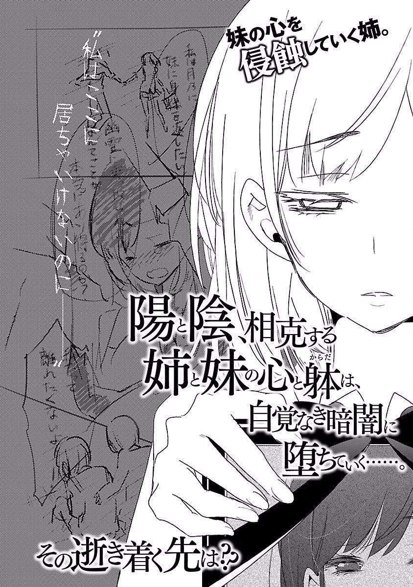 和神明結怨和神明結怨4